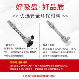 SP3C6WS 真空吸盘 L20R SP3C8WS SP3C4WS