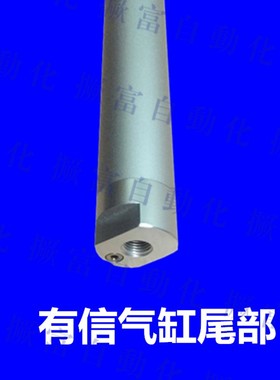 气动元件机械手配件 有信气缸CM2BZ32-32*450/550/650/750/850