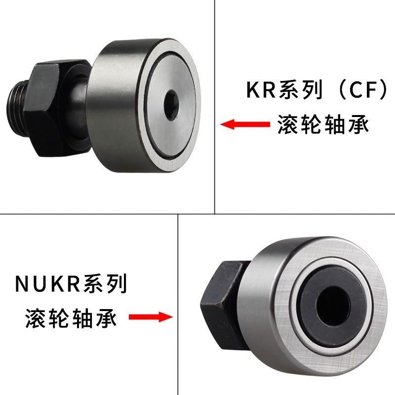 凸轮螺栓型滚轮滚针轴承螺栓CF3 4 5 6 8 10 12 16 18 20 24 30KR,搬运/仓储/物流设备,其他起重搬运设备,淘宝优惠券,粉丝福利购,淘宝优惠卷