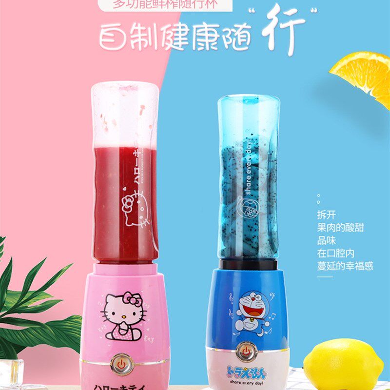猫小KT型迷你家用果汁机榨汁杯包袋配件