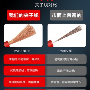 测试线 20A全铜线万用表指针式 030 JP超导传输海豚夹表笔线2000V