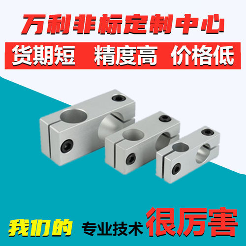 不锈钢管MISUMI米思米支柱固定夹十字固定夹双孔连接件支柱连接