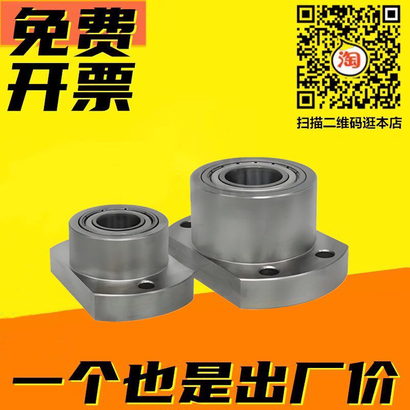 BGCC6903/6906/6003/6008/6203/6208/6704/6804/6806Z 轴承座组件