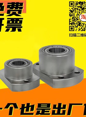 BGCC6903/6906/6003/6008/6203/6208/6704/6804/6806Z 轴承座组件