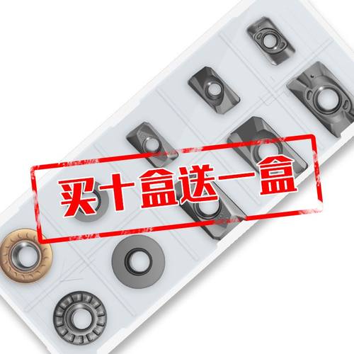 数控1135铣刀片R5不锈钢专用apmt1604铣刀片r0.8刀粒淬火刀粒铣刀