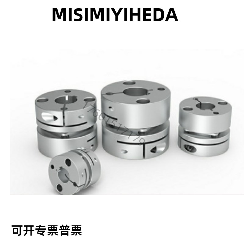 DBJ61/01/11联轴器DBW01/06/DBA63-52/51-D25/D32/D40/D34/D50/55