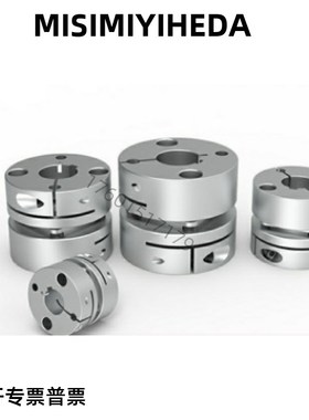 DBJ61/01/11联轴器DBW01/06/DBA63-52/51-D25/D32/D40/D34/D50/55