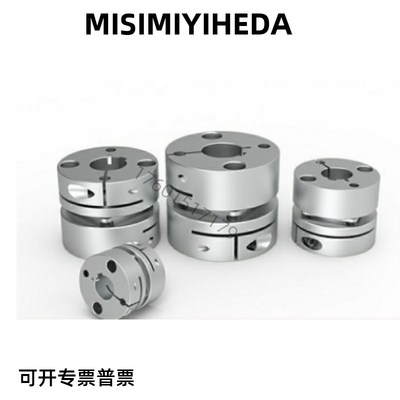 DBJ61/01/11联轴器DBW01/06/DBA63-52/51-D25/D32/D40/D34/D50/55