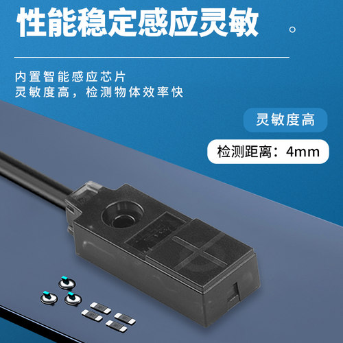微型方形电感式接近开关GX-H8AB-PGX-F8AB-PGX-F12AB感应金属开关