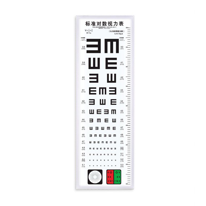 视力表灯箱超薄LED家用5米2.5米E字儿童幼儿园成人卡通测试视力表