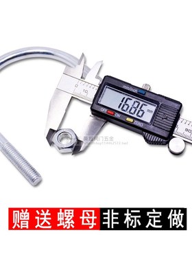 U型卡箍管卡 抱箍 卡扣 镀锌定做U型卡加粗加大DN250 300 400 500