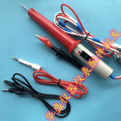 常州蓝光/蓝科LK2670AX2672X/C耐压测试仪遥控测试棒连接线高压棒