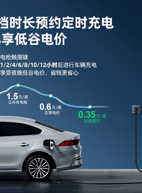 智己LS6 LS7 L7 L6原厂充电枪便携式随车充新能源汽车家用充电桩