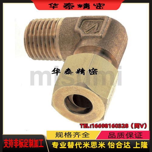 DKPT3 4 5 6 8 10 12 16-1 2 3 4外螺纹用 精密铜管接头 替米si米