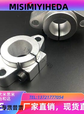 卧式/T型导向轴支座SHHSK/SHHSA-8/10/12/13/16/20/25/30/35/4050