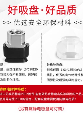 OCN椭圆真空吸盘机械手ZP2-T3507 T4010 T5010 T6010WN/WS-B5