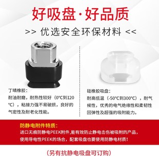 T3507 T4010 T6010WN T5010 OCN椭圆真空吸盘机械手ZP2