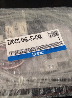 【正品】全新真空发生器 ZB0431-Q15L-P1-C4K