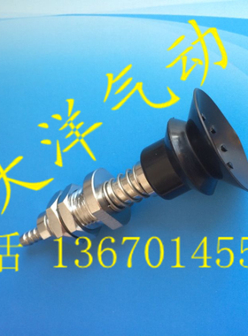 大洋OCN气动双层真空吸盘VPBT30-6-N机械手配件金具支架吸嘴特价