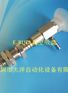 PATS-35-06-SI真空吸盘PATS-40-06-SI PATS-25-06-SI白色硅胶吸嘴