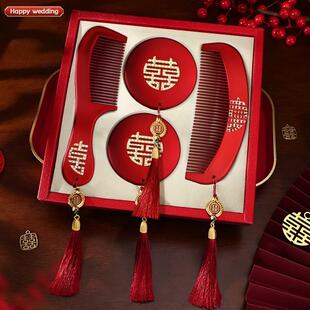 红色礼盒镜子梳子结婚高档陪嫁一对套装新人新娘礼物婚庆用品全套