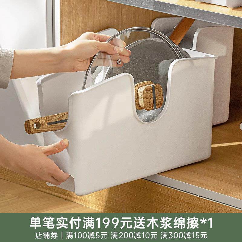 纳川厨房锅具收纳架下水槽橱柜收纳盒带滑轮拉篮调料瓶锅盖架神器