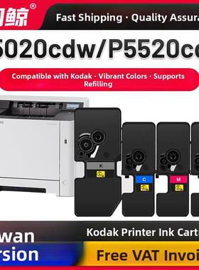 Lanjing适用于京瓷M5020Cdw粉末墨盒M5020Cdn碳粉墨盒P5520Cdw墨