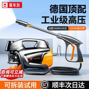 洗车机220v高压家用水枪超强压力可携式2025新款商用清洗增压神器