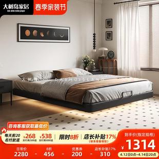 大树岛家居悬浮床复古中古风无靠背主卧床现代简约无床头双人皮床