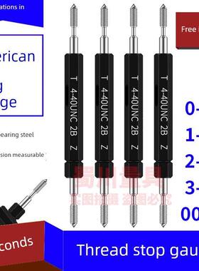 美国螺纹塞规通止动规00-90Uns 0-80/1-72/2-64/3-56Unf英寸2B