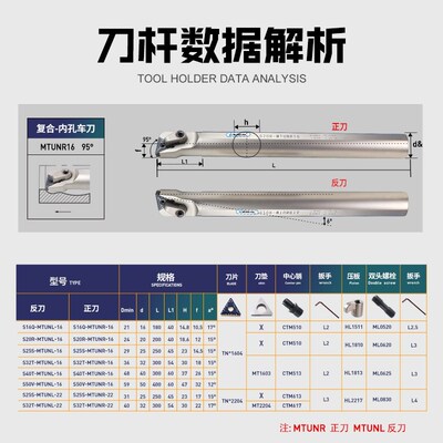 数控内孔车刀杆S20R/25S/32T-MTUNR16R镗孔车刀刀杆机夹车床刀具