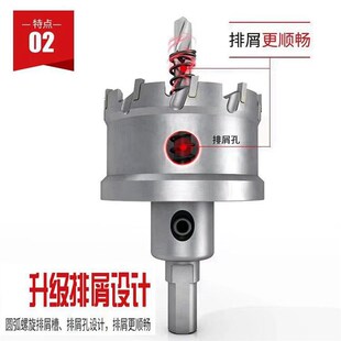 不锈钢铝合金铁板金属开孔器51-53-54-56-57-61-62-63-64-67-72mm