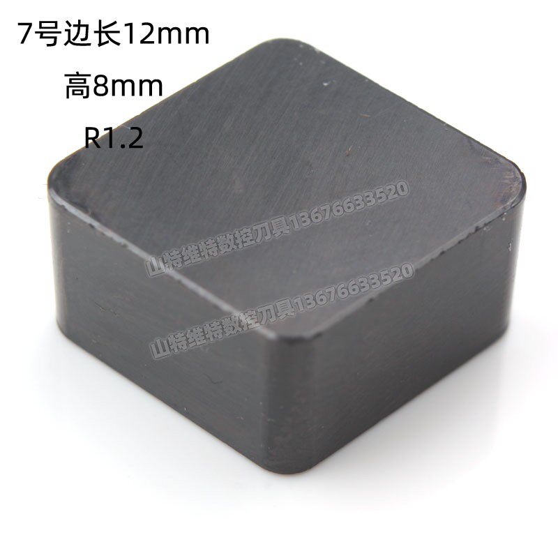 二手整体立方碳化硼超硬车刀片圆数控刀片调制料专用刀片CBN刀片