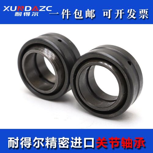 XUDZ日本原装进口 SB22A 加油式向心关节轴承22*37*19 无密封垫片