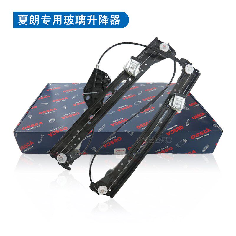 适配大众新夏朗电动玻璃升降器支架进口Sharan升降机摇窗机钢丝绳