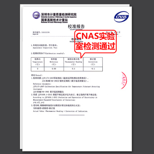 探针温度计DeltaTRAK 11036升级版可校准防水数字中心温度计11050