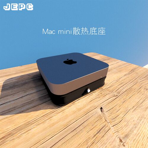 Macmini专用散热器迷你MAC MINI静音风扇降温底座支架微型电脑