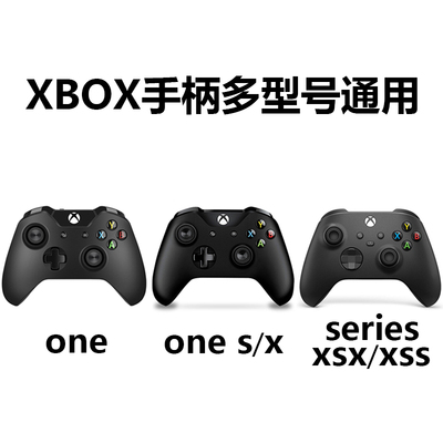 XBOXONE电池Xbox One S/X手柄充电线Series新款XSX/XSS充电器套装