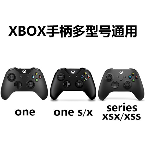 XBOXONE电池Xbox One S/X手柄充电线Series新款XSX/XSS充电器套装