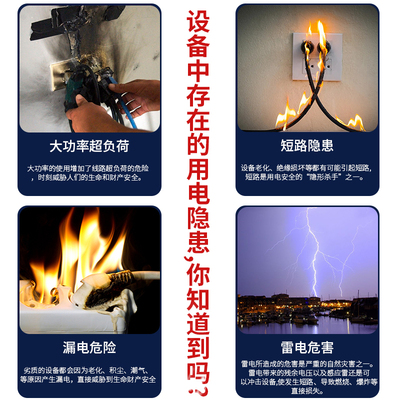 汽油柴油发电机断路器2-3KW5/6.5千瓦空开断电送电开关漏电保护器