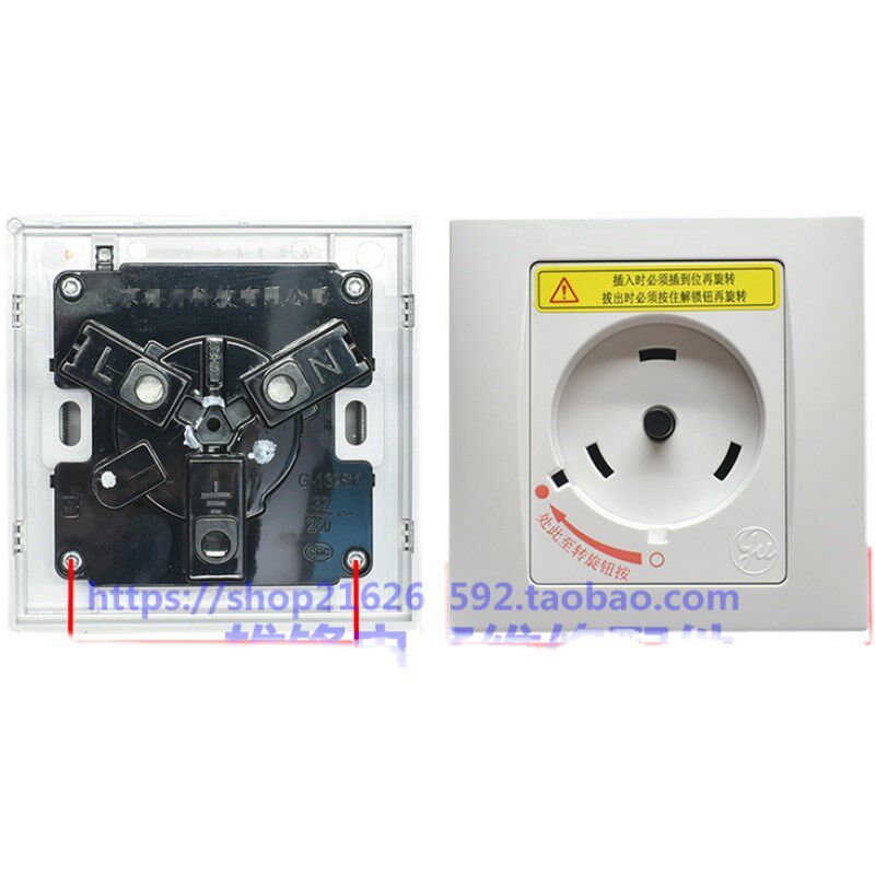 适用格力空调专用插座 32A 2P3P匹柜机耦合器插线G-132SP安全插座