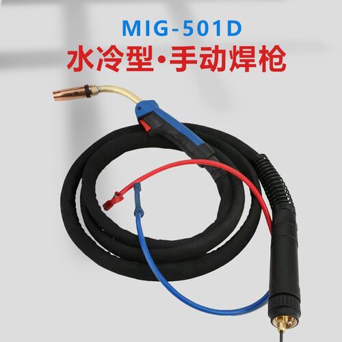 焊铝二保焊枪MB-501D水冷型36KD自动焊MIG-315/350/500气保焊机