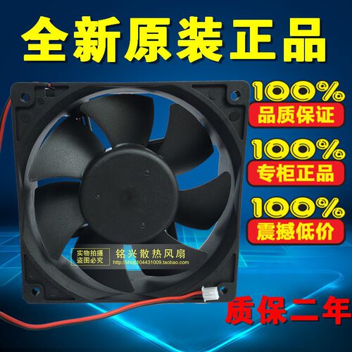 SD1238M2S 12038风扇 24V 12厘米/CM 24V变频器风扇 电焊机风扇