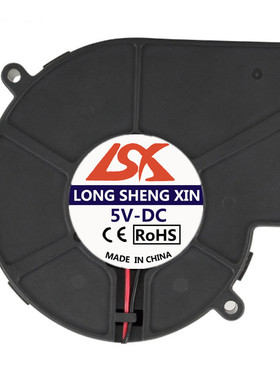 全新9733 涡轮鼓风机 9厘米/CM 大风量离心风扇 12V 5V 24V USB线