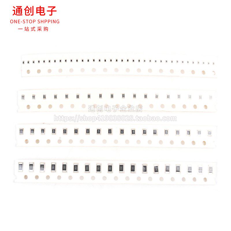 0402 0603 0805 1206贴片电阻180K 200K 220K 240K 270K 300K欧1%