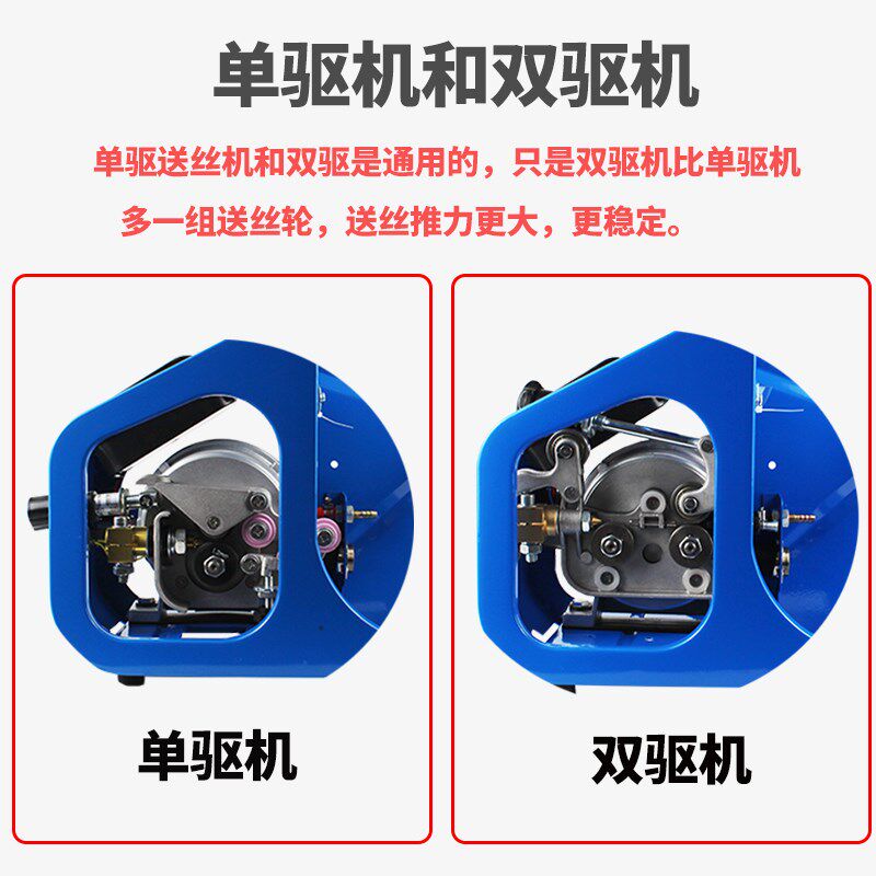 送丝机单驱/双驱DC24V二保焊机NBC-270/350/500气保焊机6芯控制线