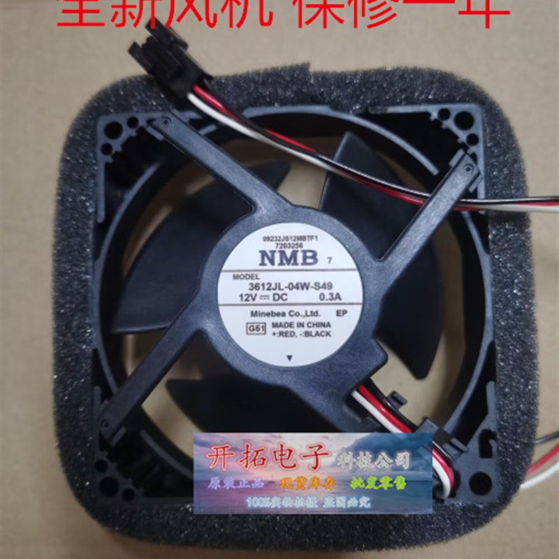 原装海信容声冰箱BCD-172WD11D/175WVK1EQ/177/178WE冷冻风机配件