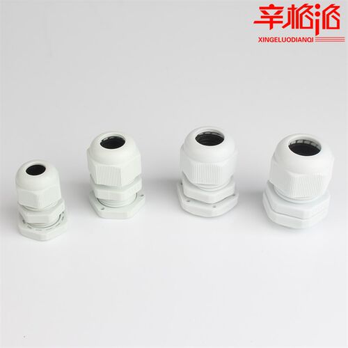 电缆螺旋固定头黑白色尼龙电缆接头 防水接头德制PG7/PG9/PG11等