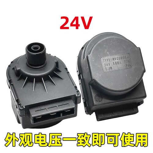 适用小松鼠万和啊里斯顿等壁挂炉配件/电磁三通阀/壁挂炉三通电机