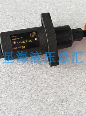 溢流阀YF-L10H4 YF-L8 YF-L20H YF-L32  液压阀调压力 管式 手动